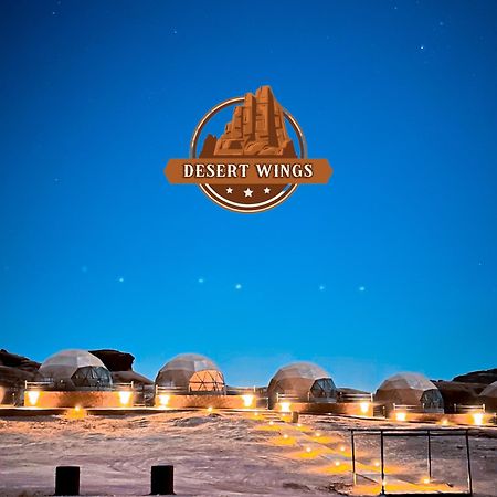 Rum Wings Bubble Luxury Camp Вади-Рам Экстерьер фото