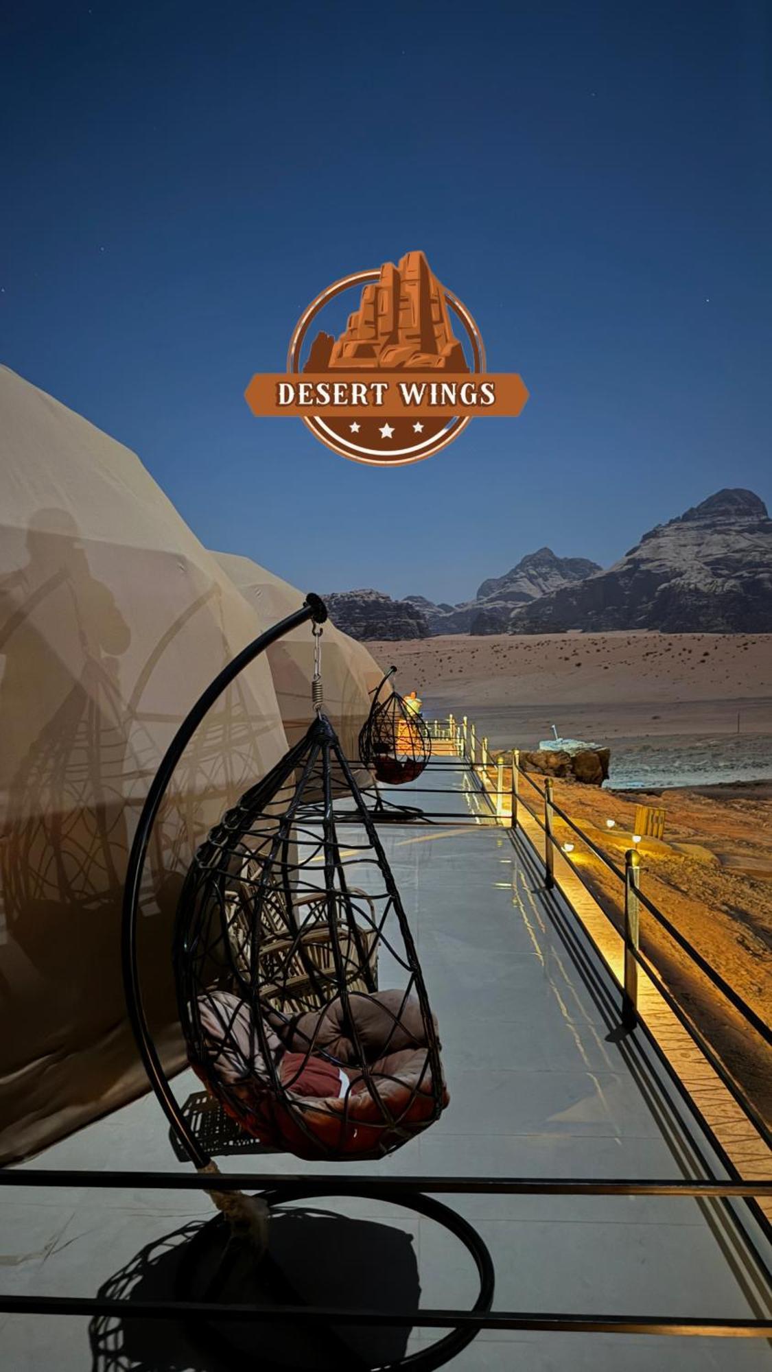 Rum Wings Bubble Luxury Camp Вади-Рам Экстерьер фото
