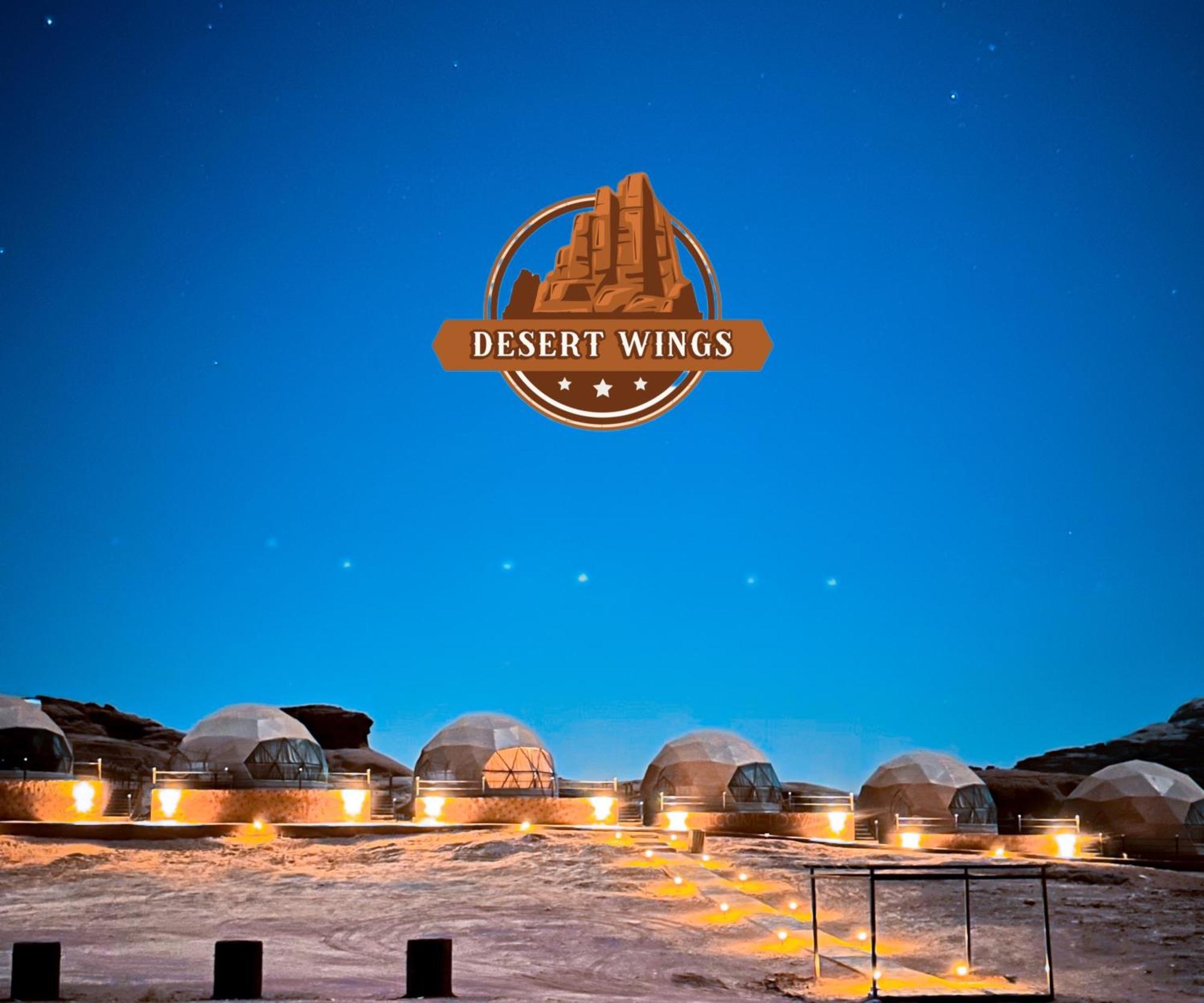 Rum Wings Bubble Luxury Camp Вади-Рам Экстерьер фото