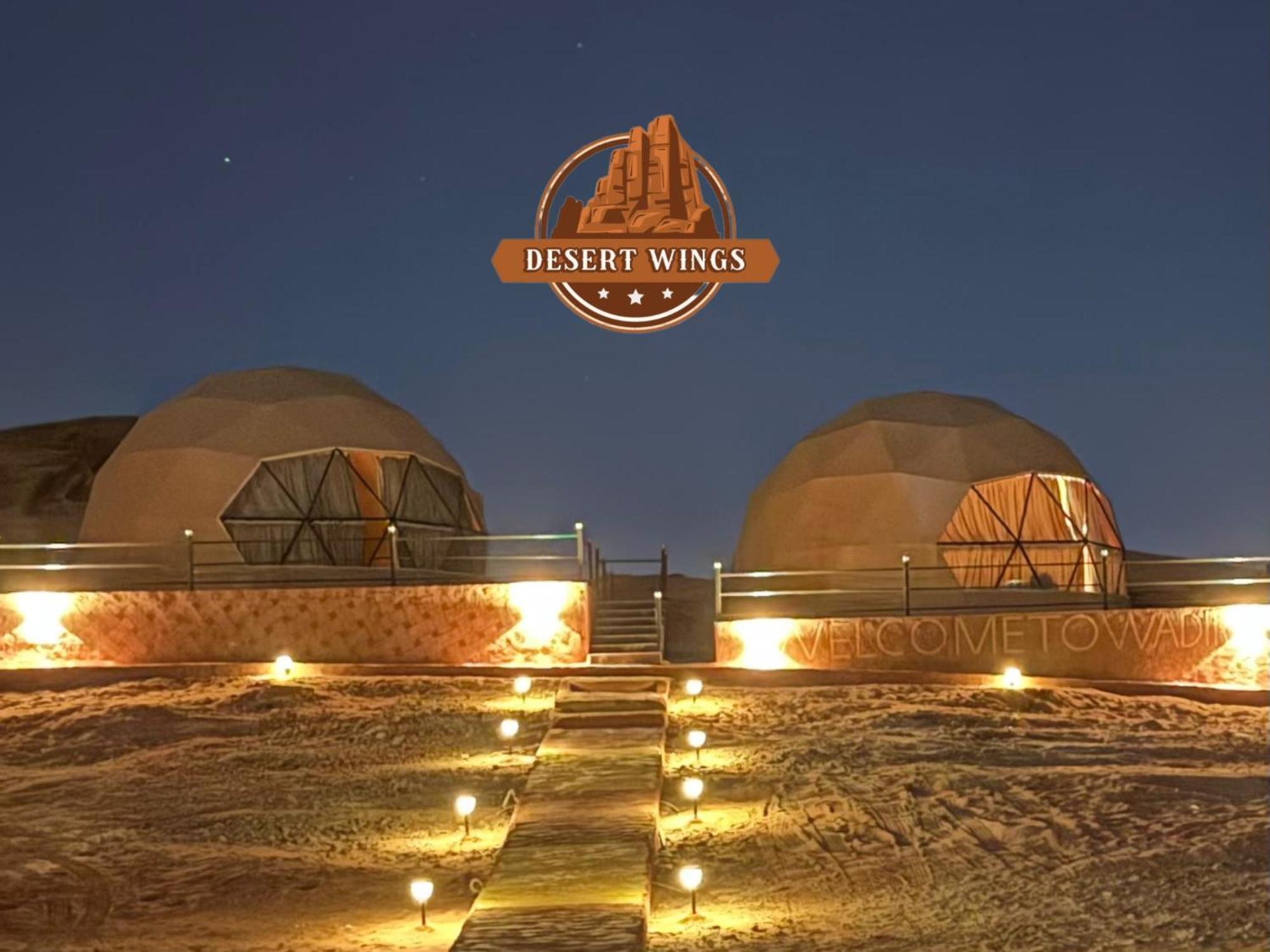 Rum Wings Bubble Luxury Camp Вади-Рам Экстерьер фото